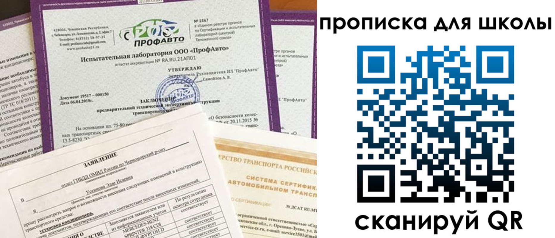 форма 3 в Валуйках